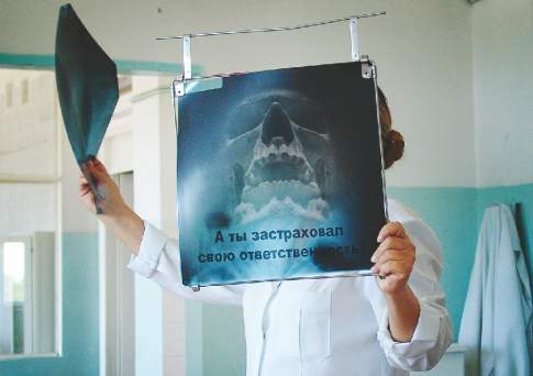 Полис Гиппократа