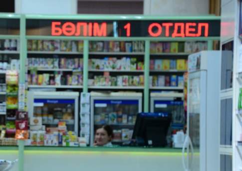 Без права на ошибки
