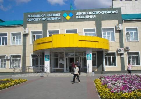 Все дороги снова ведут в ЦОН