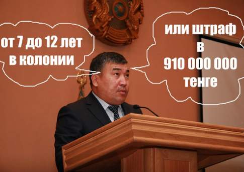 Бешеные деньги