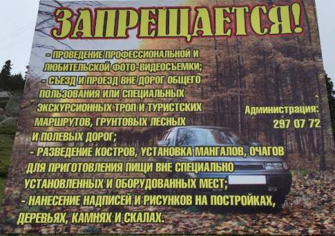 Ошибочка вышла, снимайте на здоровье!