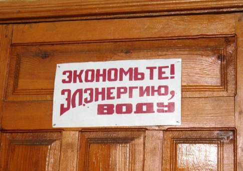 Пятница будет чёрной?