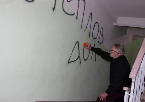 Коллектор ребёнка не обидит?