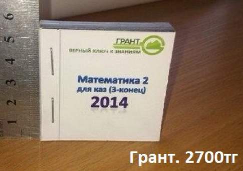 ПроТЕСТное настроение