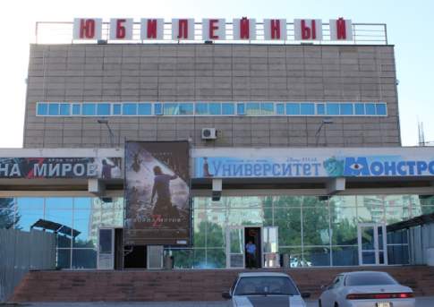 Что в имени тебе моём?