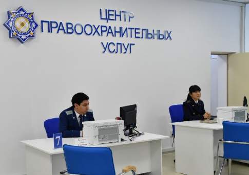 Центр притяжения