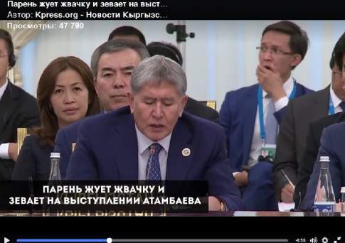 Редкий кадр