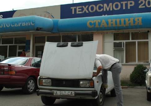 Бремя счастья