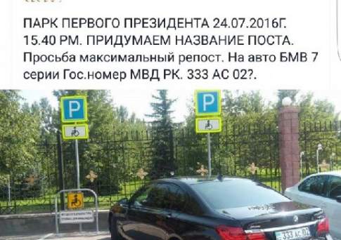 Департамент отмазок