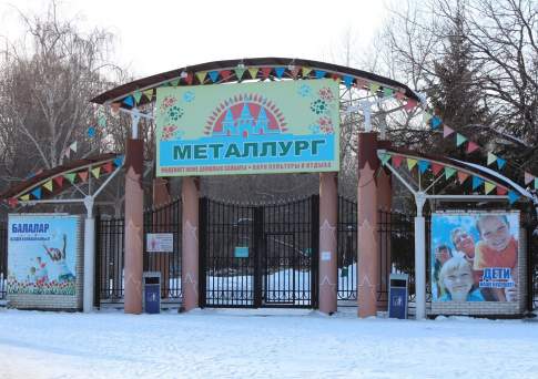 Хватит ПАРКоваться!