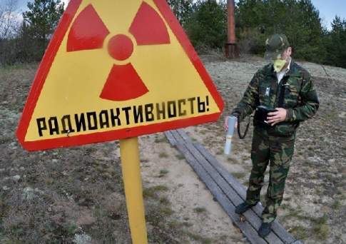 Невидимая угроза