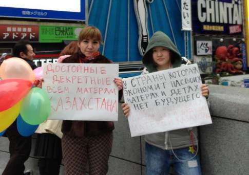 Безобразие, япона мать!