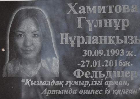 Она спешила спасать людей