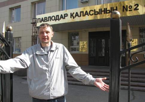 Их поменяли местами