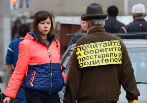 С миру по нитке - банкиру на рубаху?