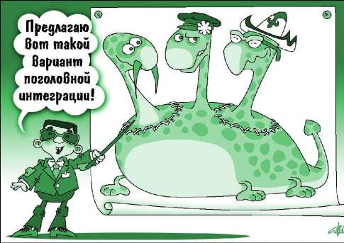 Дружба дружбой,  а наука - врозь?