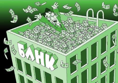 Верните ваши ставки!