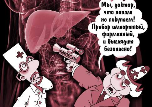 Госзакупорки