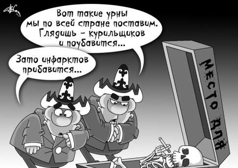 Тушите свет -  кина не будет!
