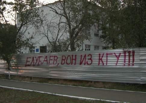 Ректора припёрли к стенке