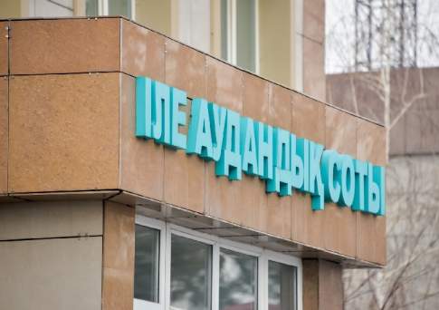 “Благодарность”  для учителя
