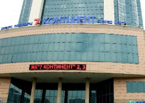 Континент раздора