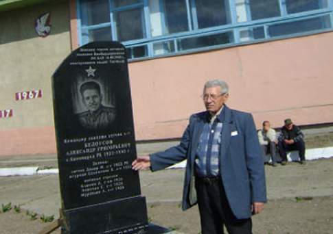 Гастелло из Канонерки