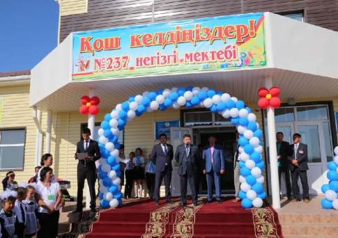 Маленьким детям - большие возможности