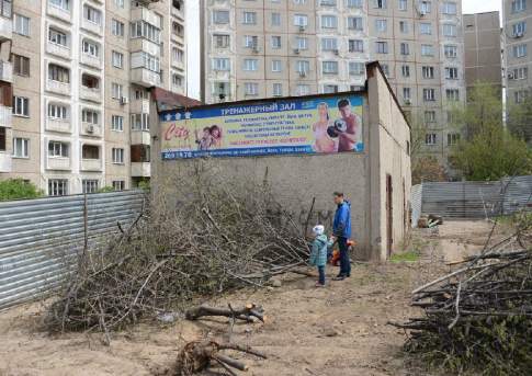 Точечное расстройство