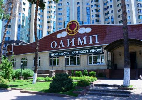 ОЛИМПийские игры
