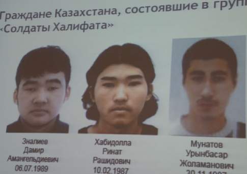 Криминальный стартап