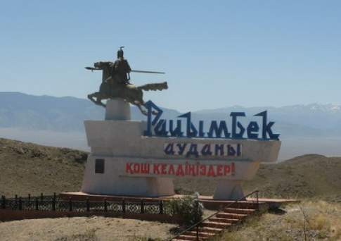 Золотое дно
