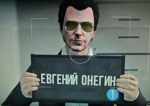 Горе от ума
