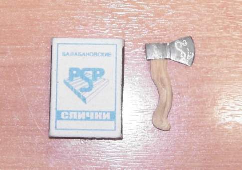 Топорная работа