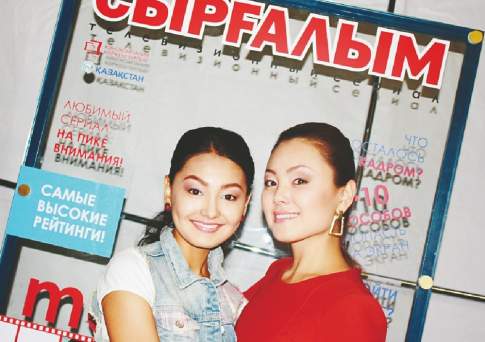 Стоп! Снято 