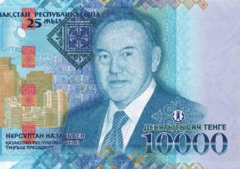 Сувенир государственной важности