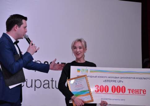 Прет-а-порте  по-казахстански