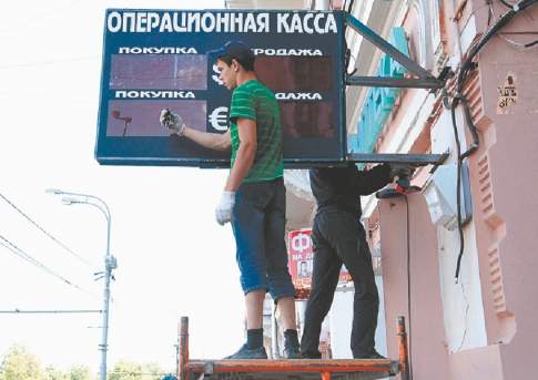 “Деревянный” идёт ко дну?