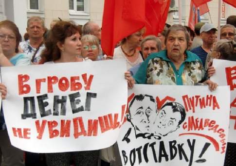 Москва нашла “людоедов”