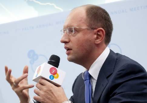 Золотые батоны,