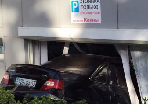 Автошопинг