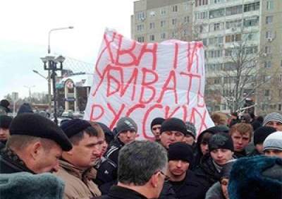 С российского - на русский