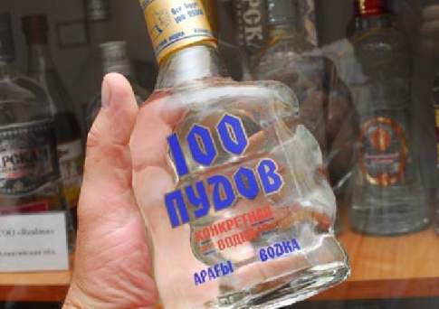 Пей казахстанское!
