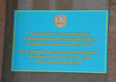 Сами внедрили - сами и “слили”?