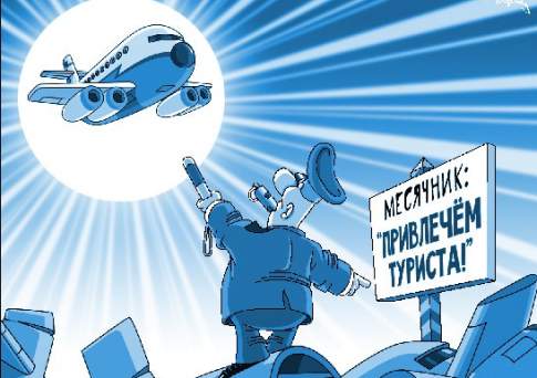 Приём внутрь