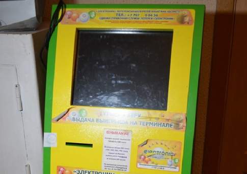 Игры вслепую