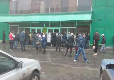 Ночной налёт