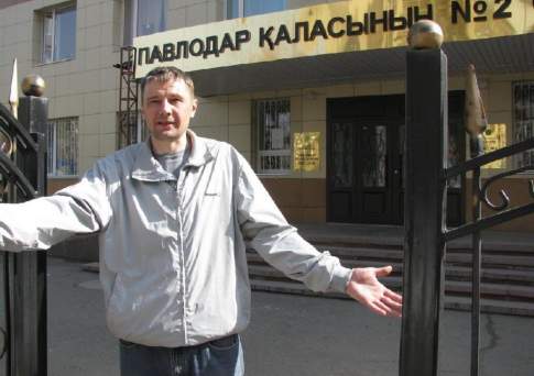 Ответный ход