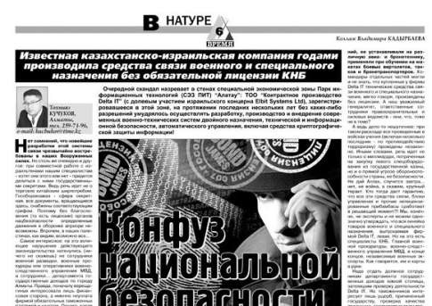Будет суд, будут и деньги