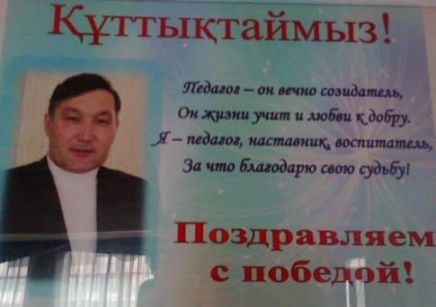 В логове зверя